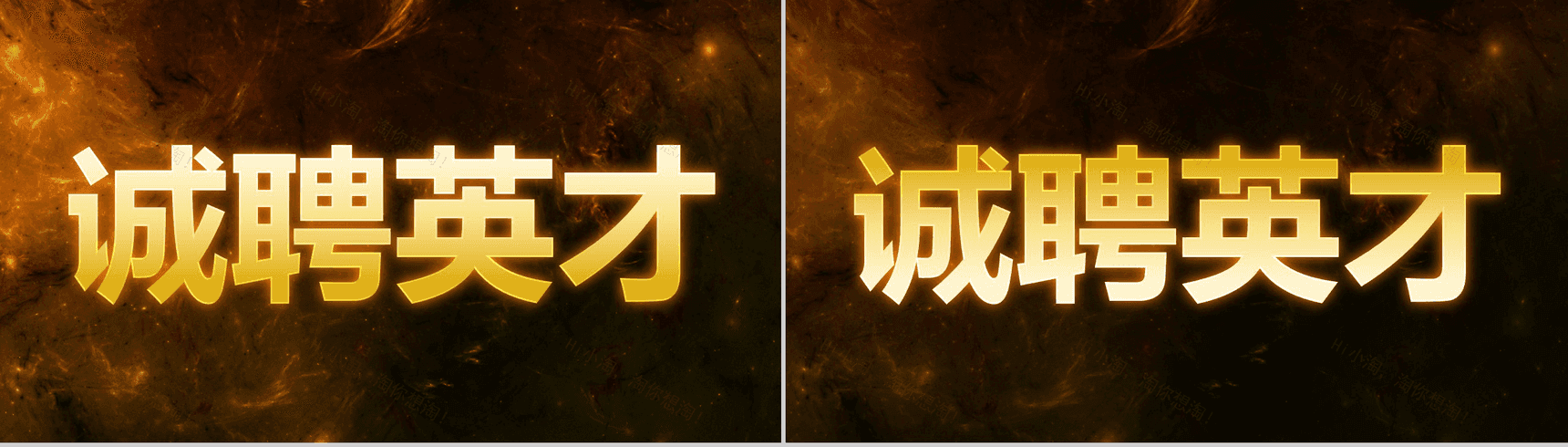 大气高端公司简介企业介绍快闪动态PPT模板-27