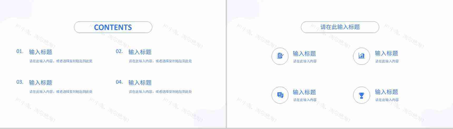 蓝色简约互联网科技网络时代大数据企业宣传云计算区块链PPT模板-2