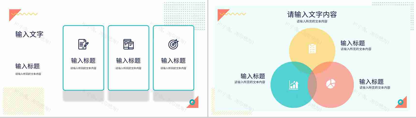 公司经营产品简介部门建设方案总结项目工作汇报PPT模板-4
