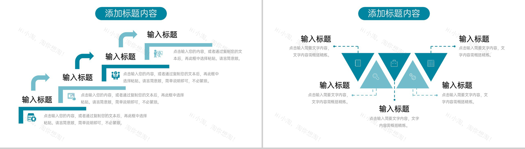 青色高效团队建设公司年度培训计划工作总结PPT模板-5