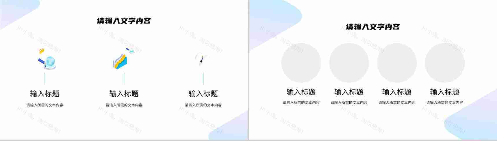部门研发项目成果展示团队成员介绍公司发展情况简介PPT模板-9