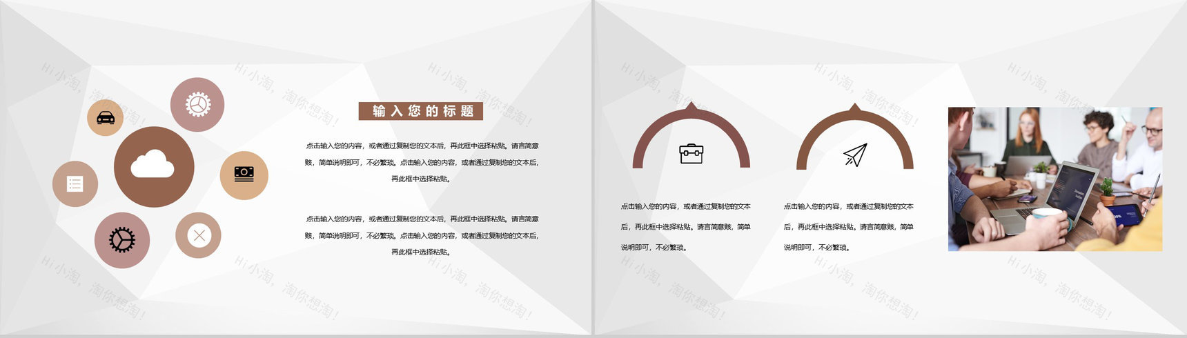 企业岗位需求介绍人力资源部门校园招聘宣传计划PPT模板-3