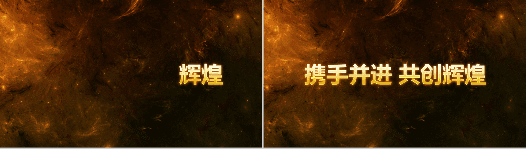 大气高端公司简介企业介绍快闪动态PPT模板-30