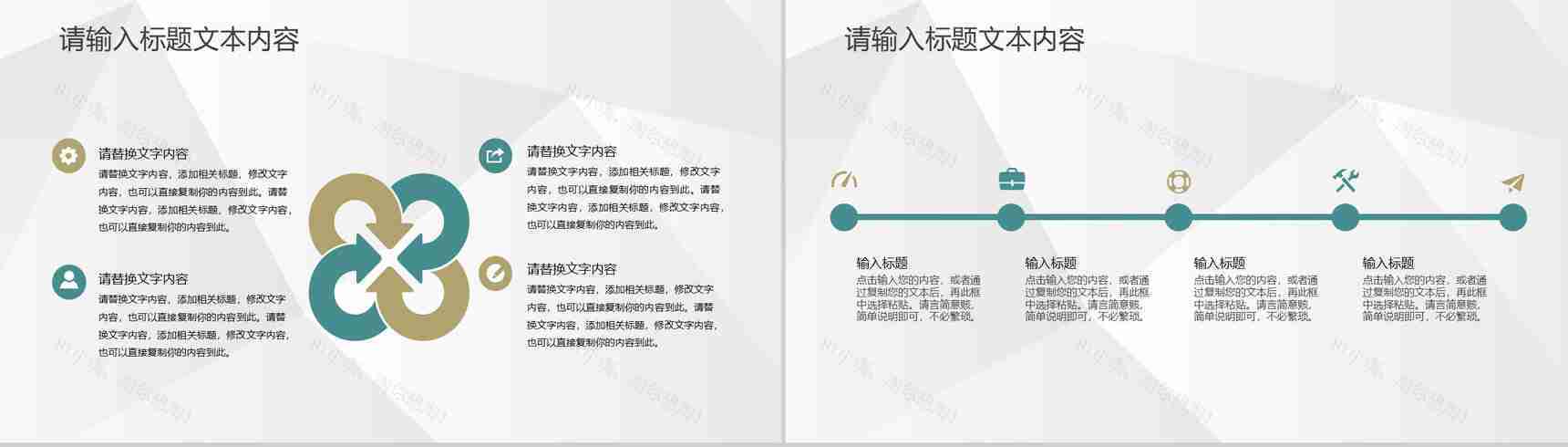 企业集团销售部门团队成员介绍团队工作成果汇报PPT模板-9