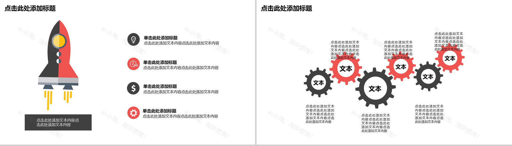 微立体个性实用企业校园招聘宣讲会人员招聘方案工作总结PPT模板-7