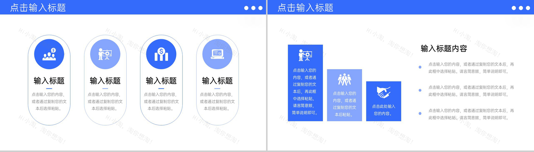 商务风现代企业管理制度案例分析员工培训PPT模板-10