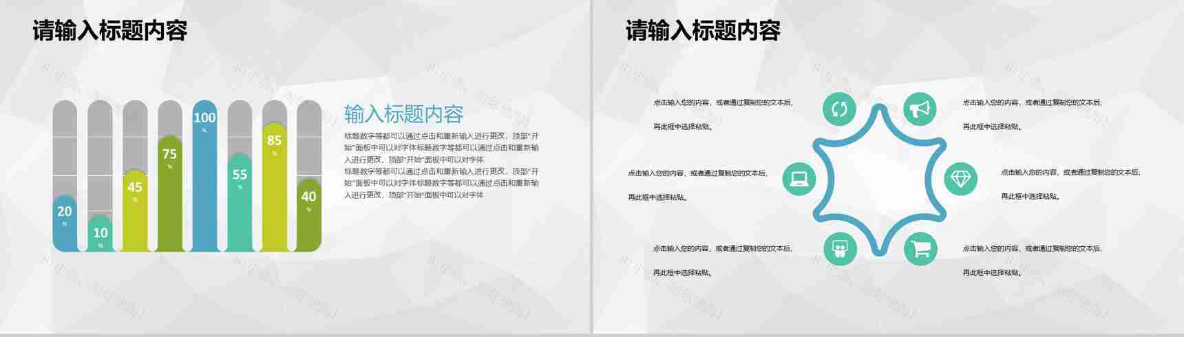 公司项目启动会签约仪式商业活动合作项目介绍PPT模板-3