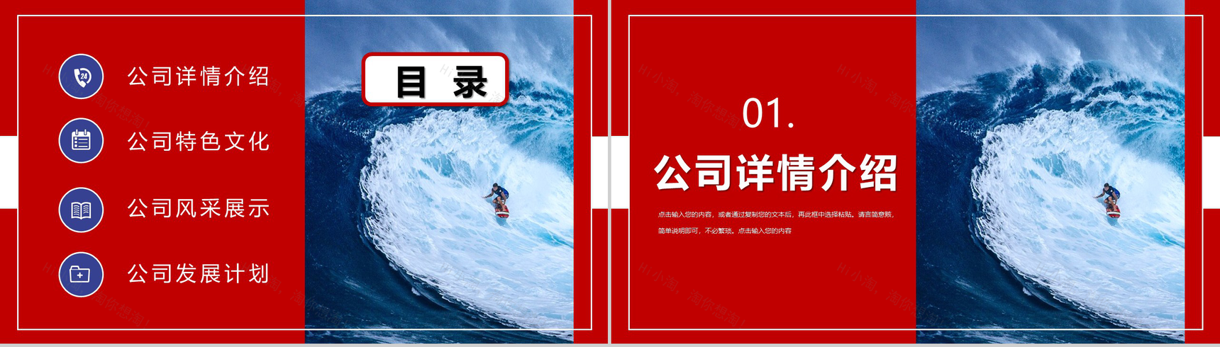 学习弘扬企业文化形象员工凝聚力培养学习方案学习心得体会总结PPT模板-2