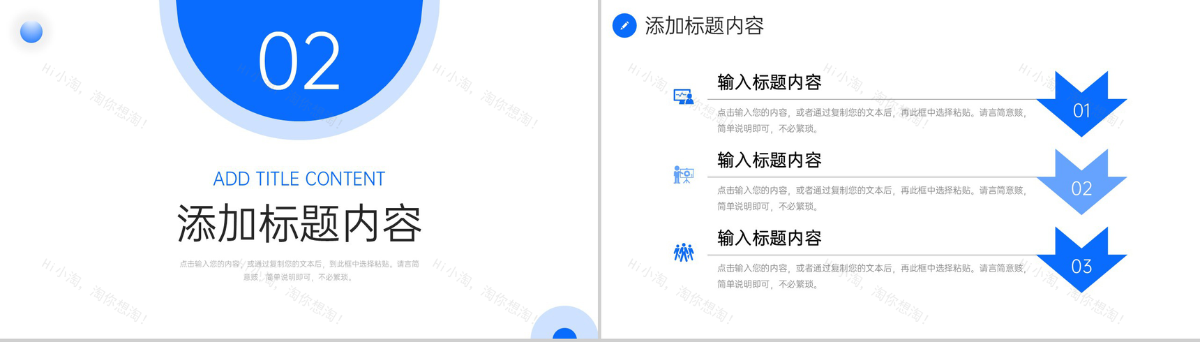 简洁企业供应链管理物流运输规范培训PPT模板-4