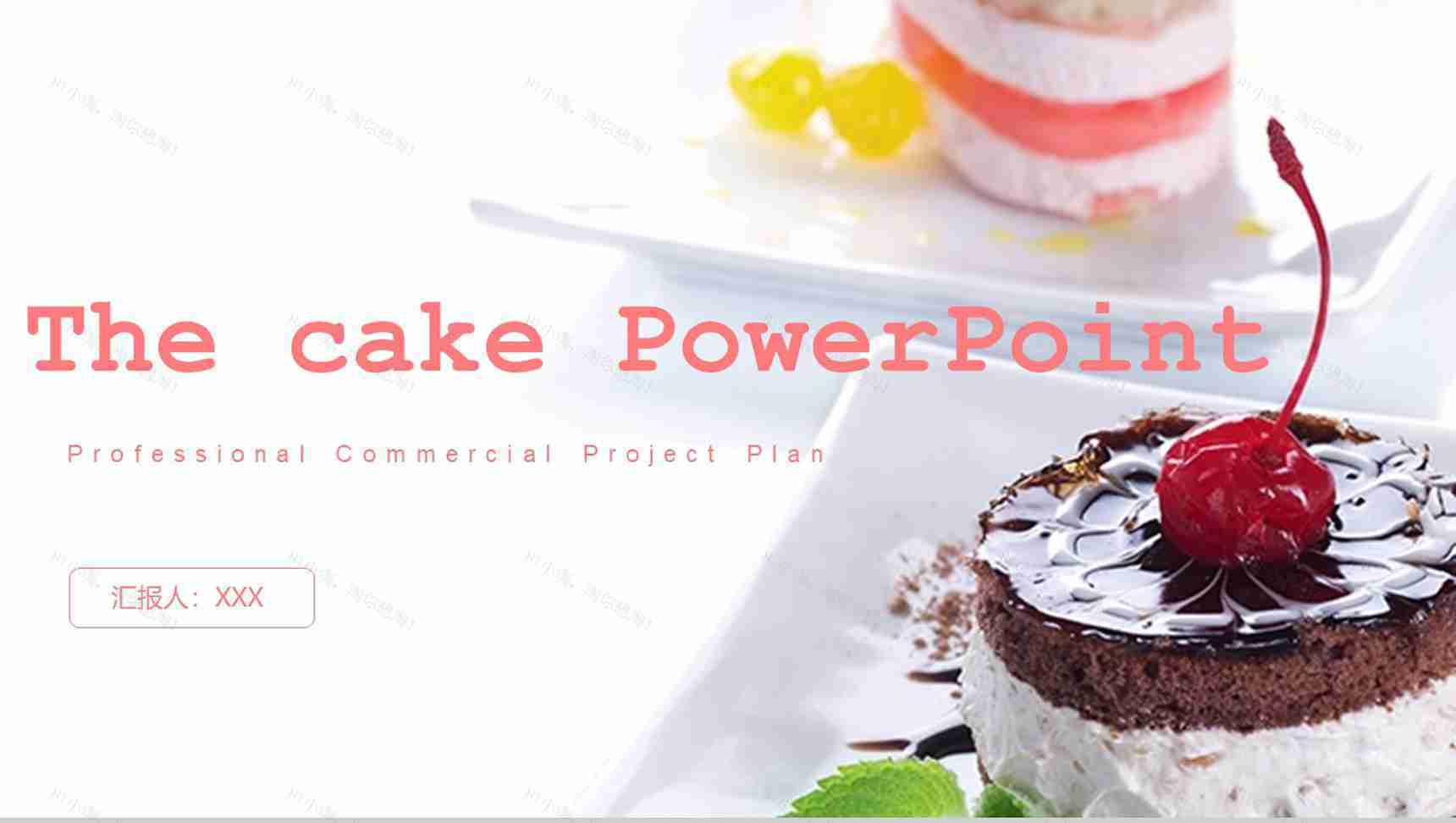 可爱风工作汇报产品宣传PPT模板-1