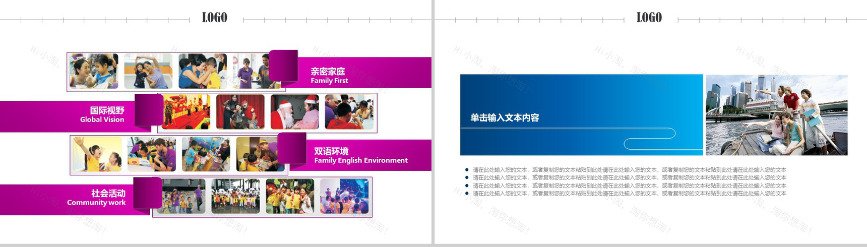 大气出国留学出国旅行旅游公司宣传策划PPT模板-3