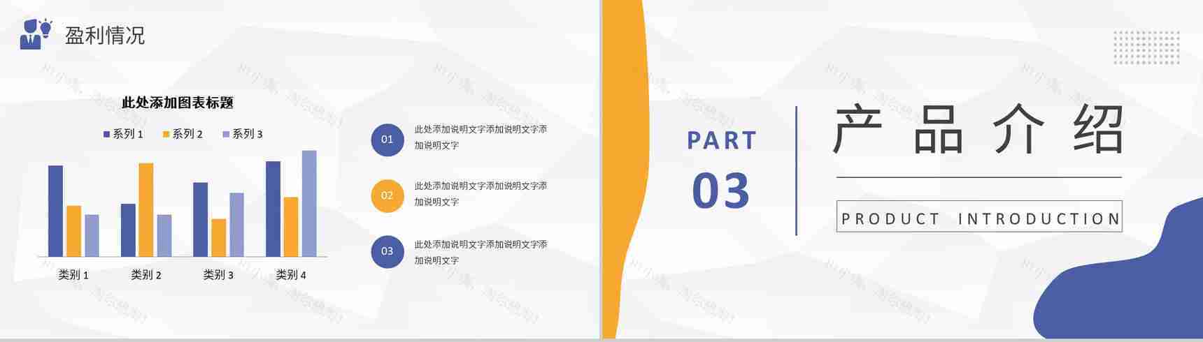 深色简约创意风格企业文化管理理念活动宣传通用PPT模板-7