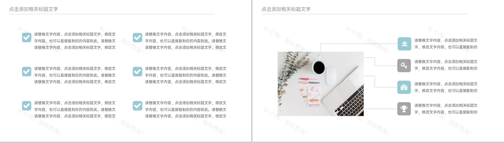 蓝色商务风公司简介项目推广介绍产品展示PPT模板-4