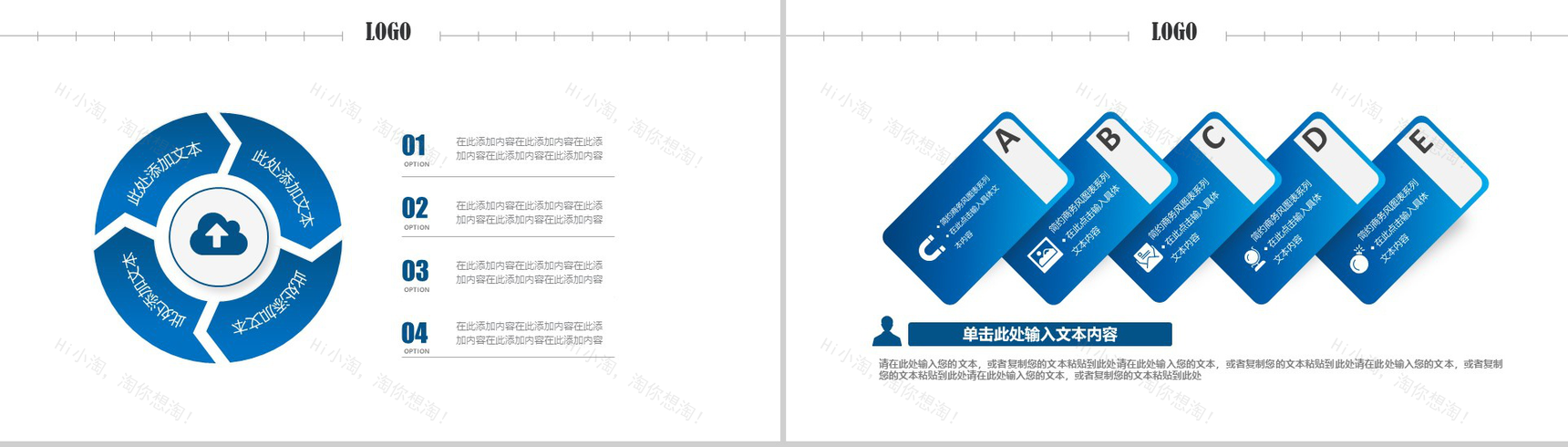大气出国留学出国旅行旅游公司宣传策划PPT模板-5
