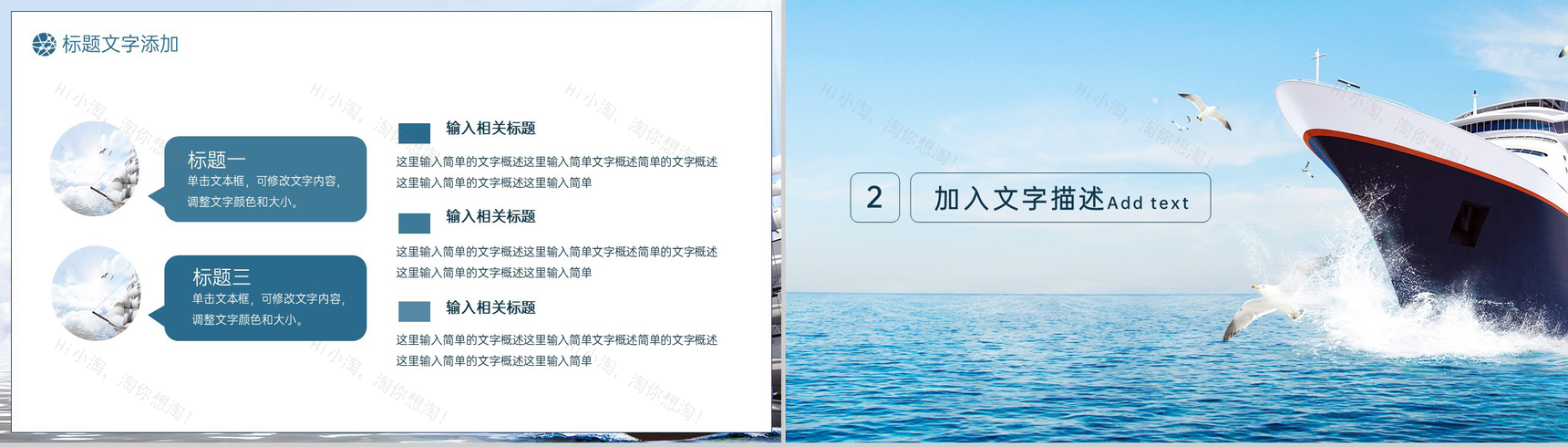 蓝色简约企业介绍文化宣传产品展示项目规划PPT模板-4