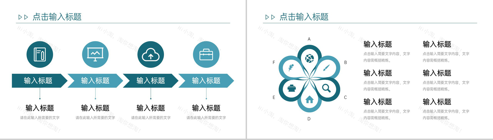 商务风工程项目进度管理方案述职汇报PPT模板-5