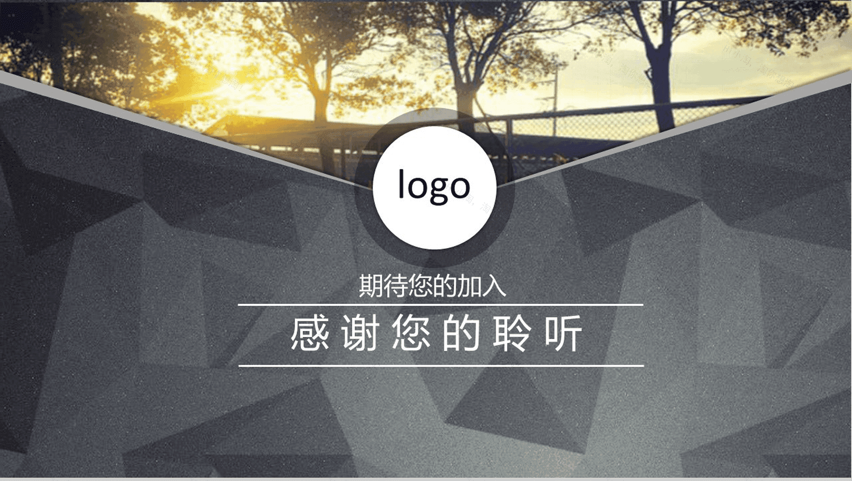 灰色商务企业介绍宣传公司校园招聘会PPT模板-13