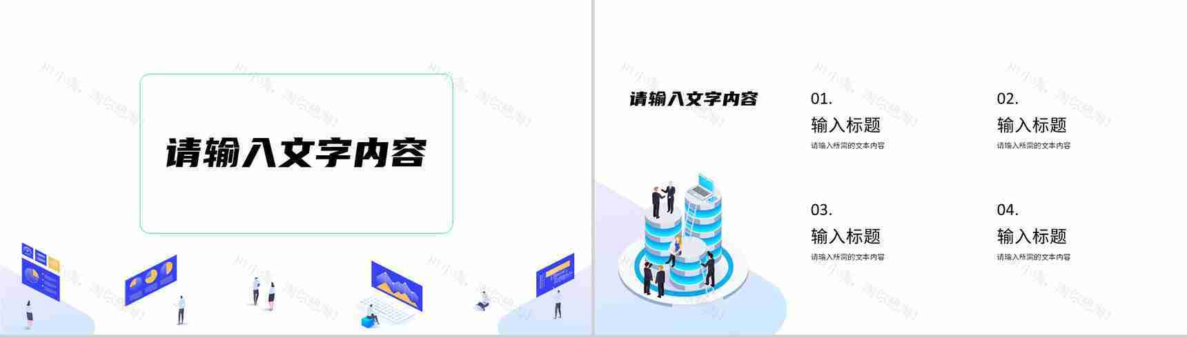 部门研发项目成果展示团队成员介绍公司发展情况简介PPT模板-3