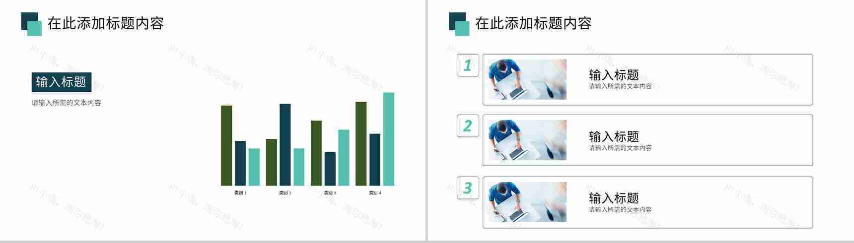 企业发展时间轴公司团队情况简介宣传公司核心项目推广方案PPT模板-10