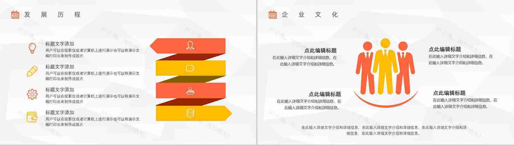 蓝紫色创意动画公司宣传品牌推广PPT模板-3