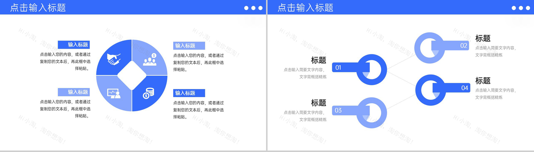 商务风现代企业管理制度案例分析员工培训PPT模板-6