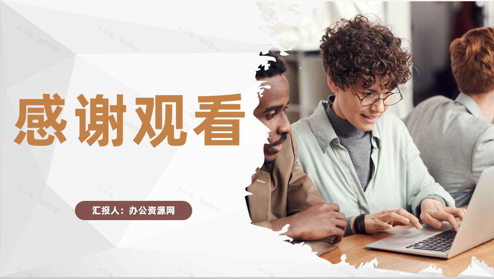 企业岗位需求介绍人力资源部门校园招聘宣传计划PPT模板-11