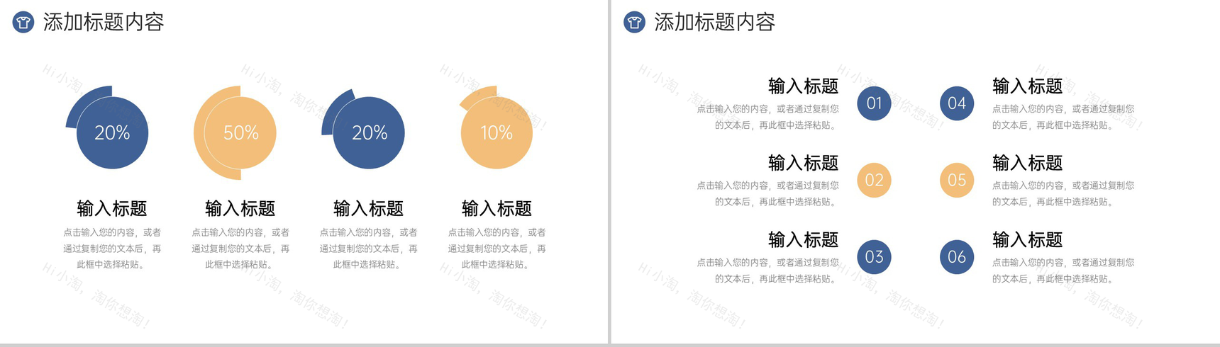 高端大气服装招商加盟品牌合作项目策划PPT模板-3