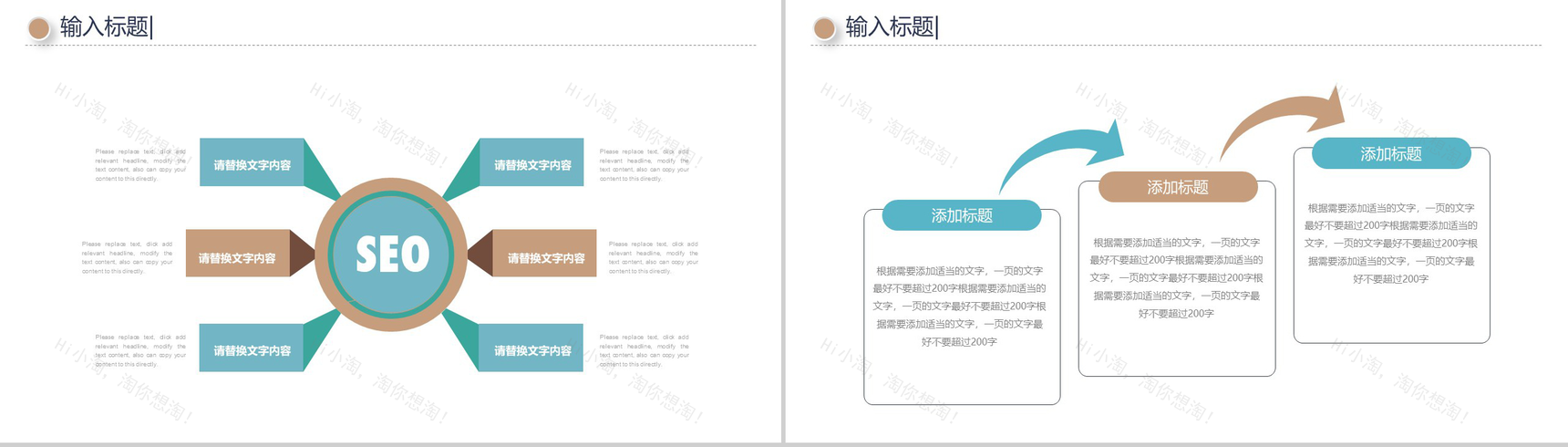 蓝色大气企业发展历程时间轴展示PPT模板-3