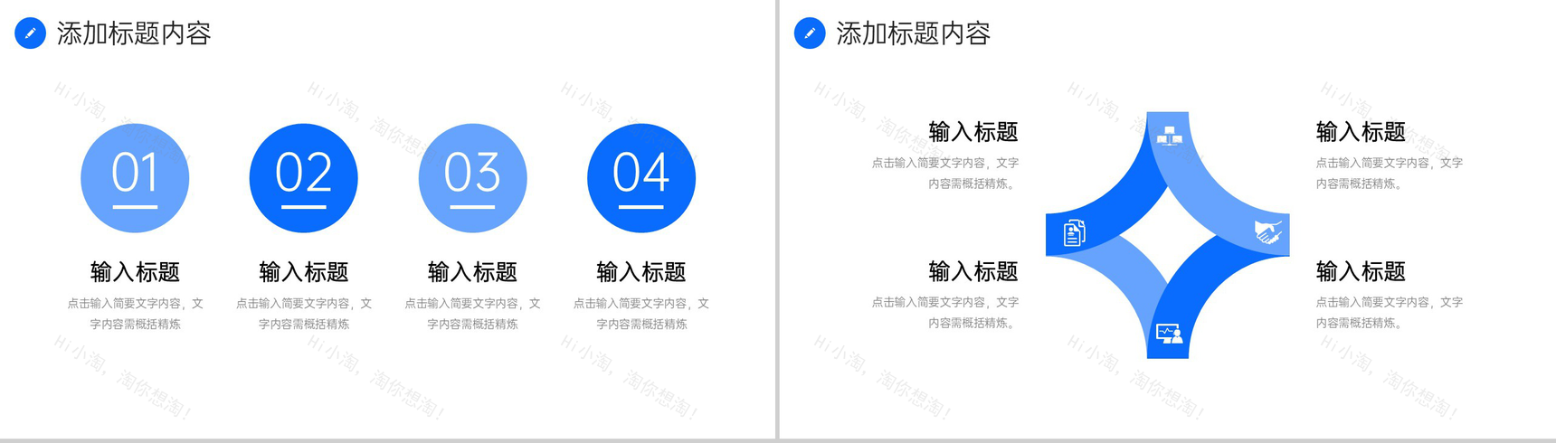 简洁企业供应链管理物流运输规范培训PPT模板-5