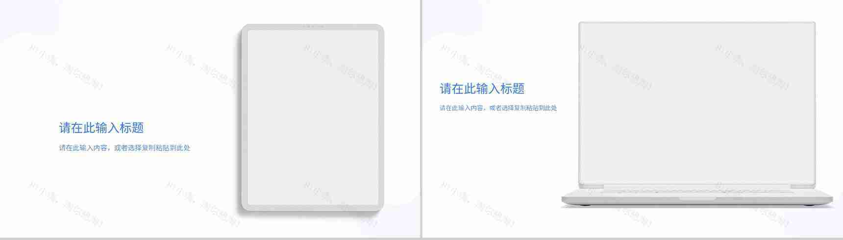蓝色简约互联网科技网络时代大数据企业宣传云计算区块链PPT模板-11