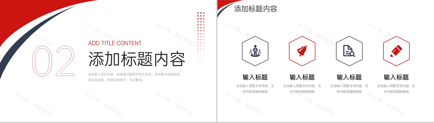 商务简洁企业班组管理安全生产教育培训PPT模板-5