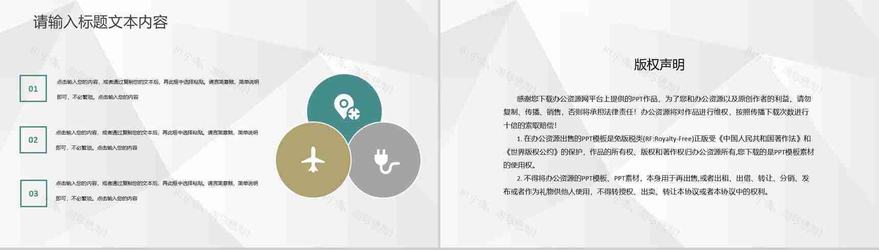 企业集团销售部门团队成员介绍团队工作成果汇报PPT模板-10