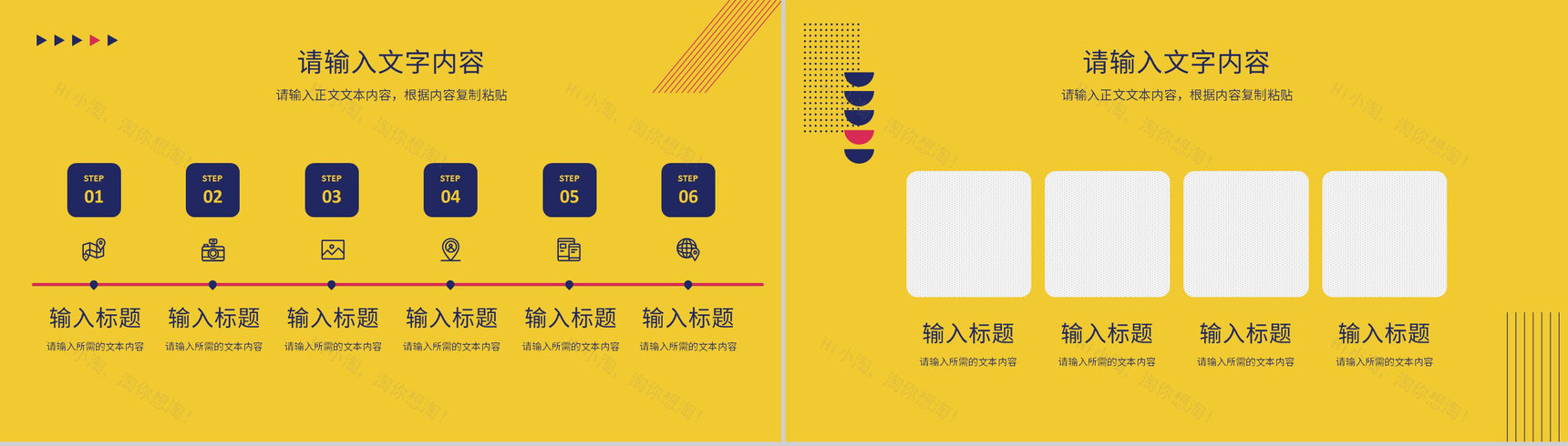 商务公司简介项目招商融资计划产品宣传路演PPT模板-6