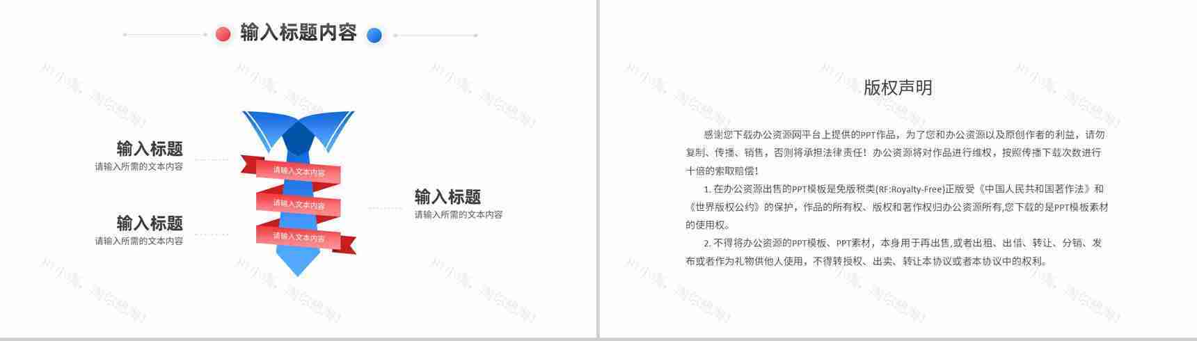 商业合作战略目标说明公司简介演讲汇报产品宣传策划PPT模板-12