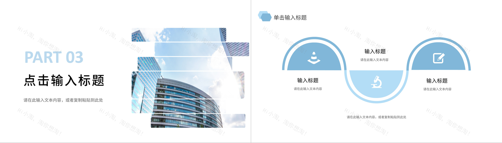 商务风格企业商业融资计划书公司区块链发展项目策划书商业汇报书PPT模板-7