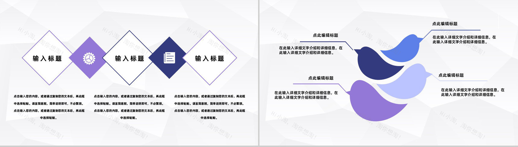 大气房地产项目建设开发房产营销策划商业计划书通用PPT模板-9