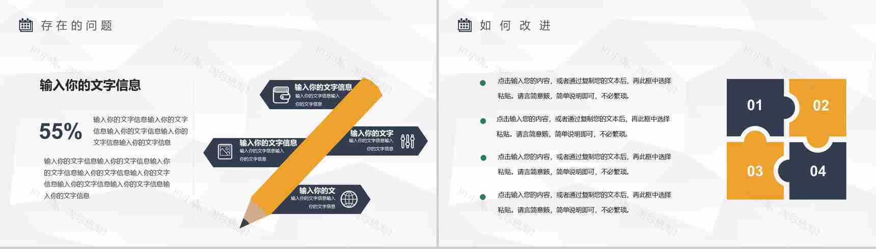 绿色高端区块链人工智能科技会议PPT模板-7