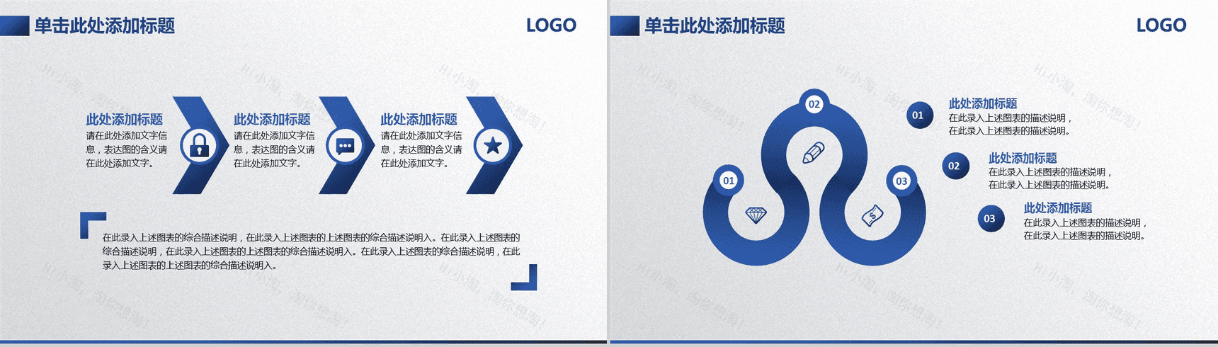 简洁实用商务房屋租售企业宣传PPT模板-12