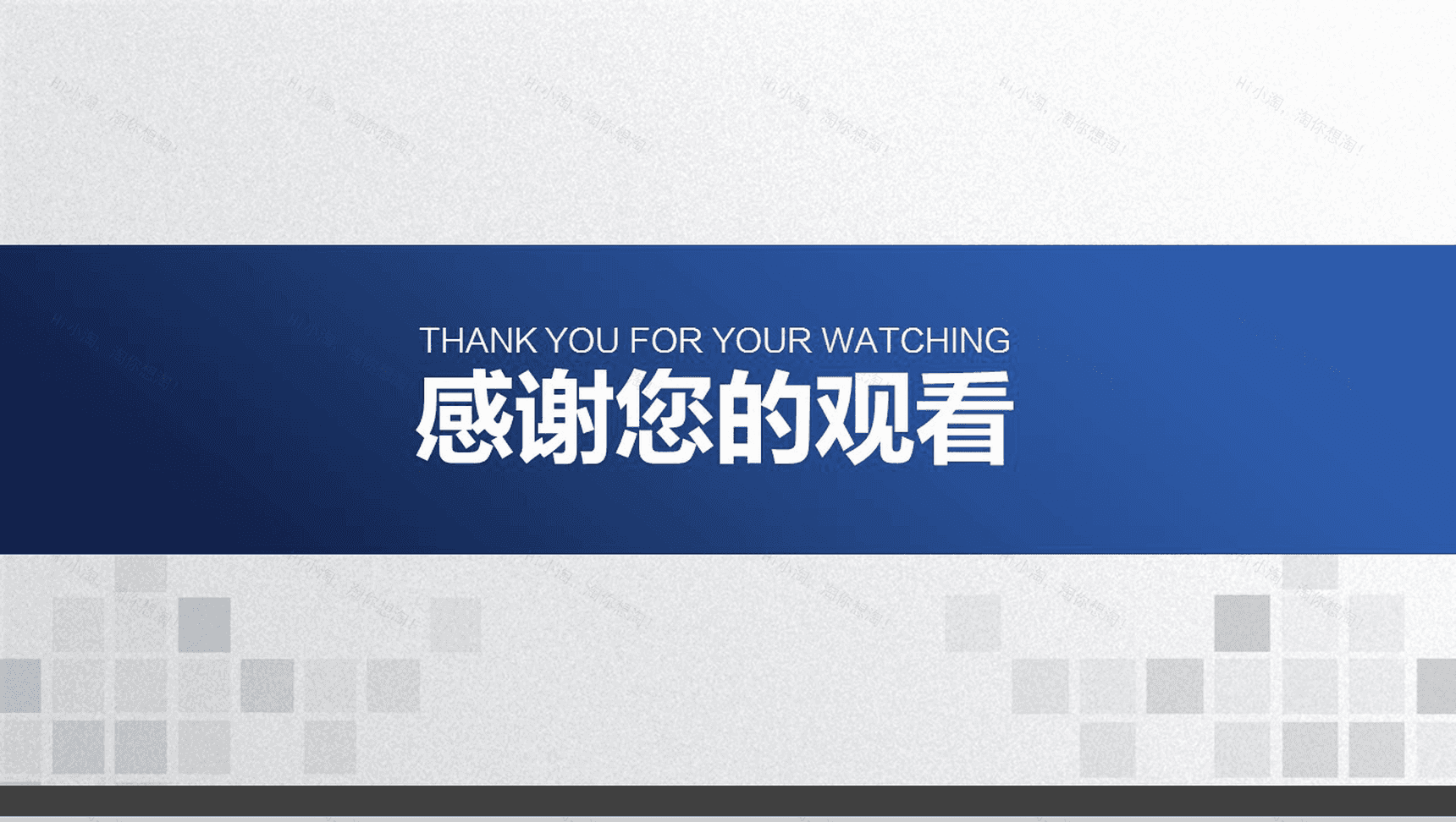 简洁实用商务房屋租售企业宣传PPT模板-14