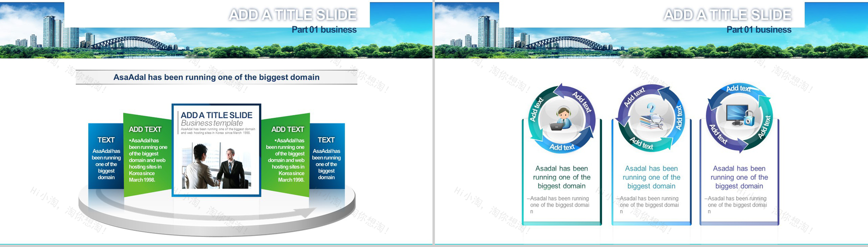 蓝天高楼城市规划建设房地产行业PPT模板-16