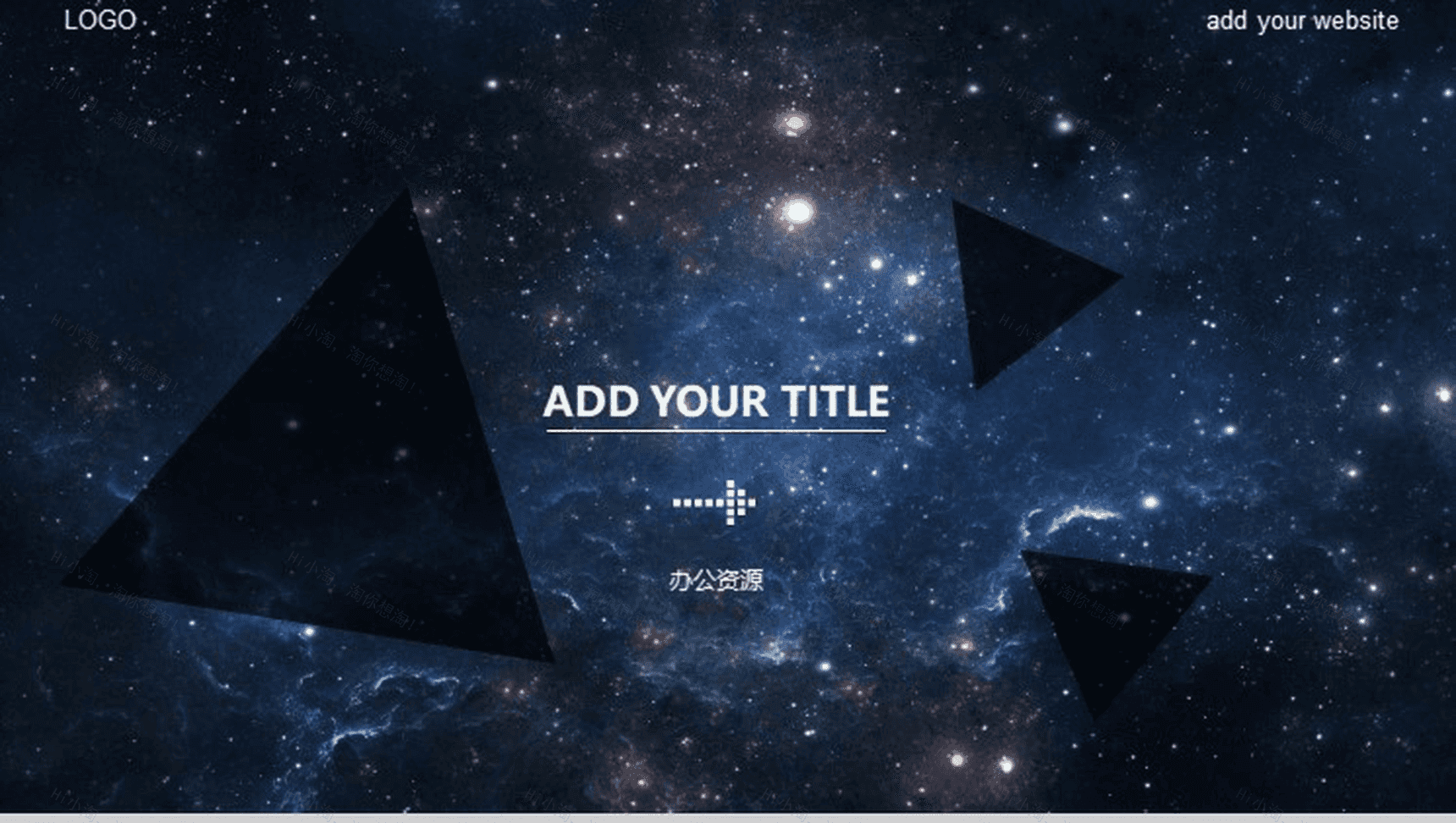 星空背景商务通用PPT模板-1