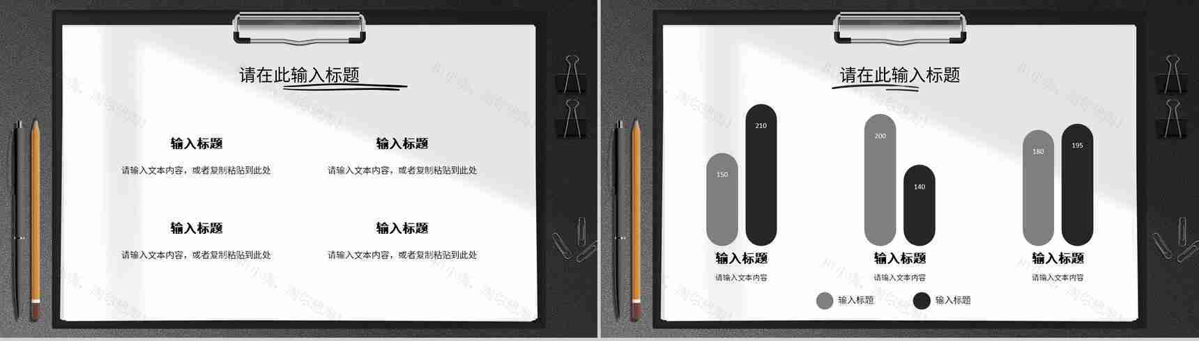 公司商业计划书产品项目招商融资合作计划方案PPT模板-4