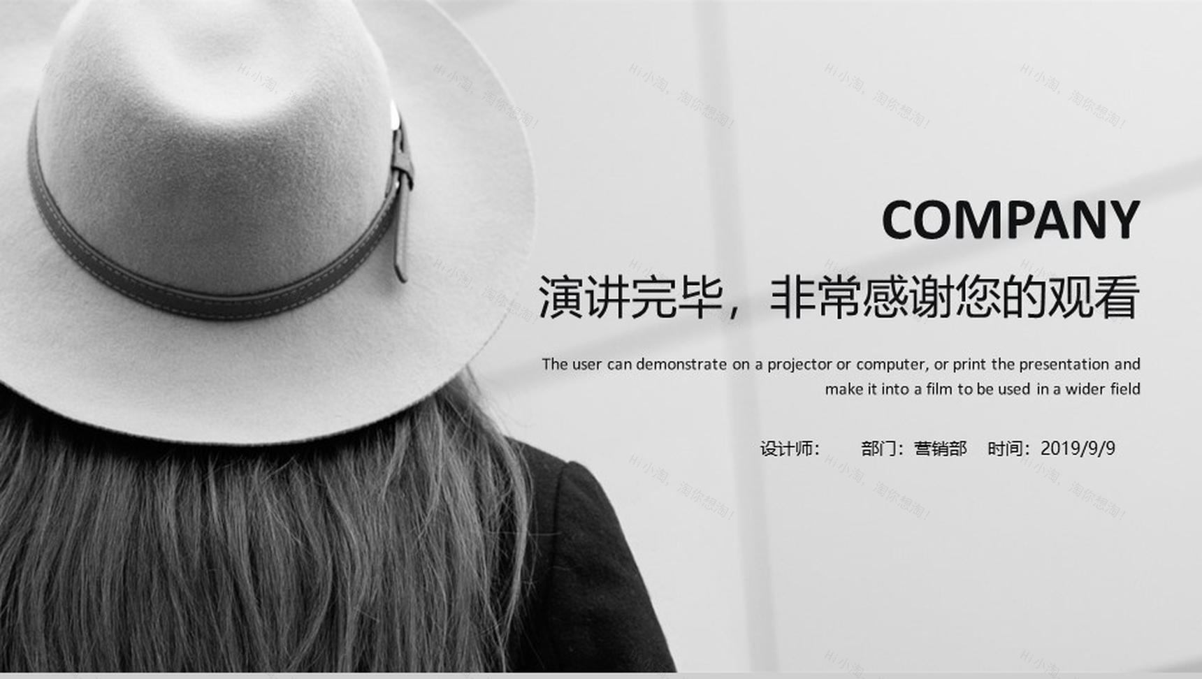 欧美商务风服装行业商业策划书PPT模板-13