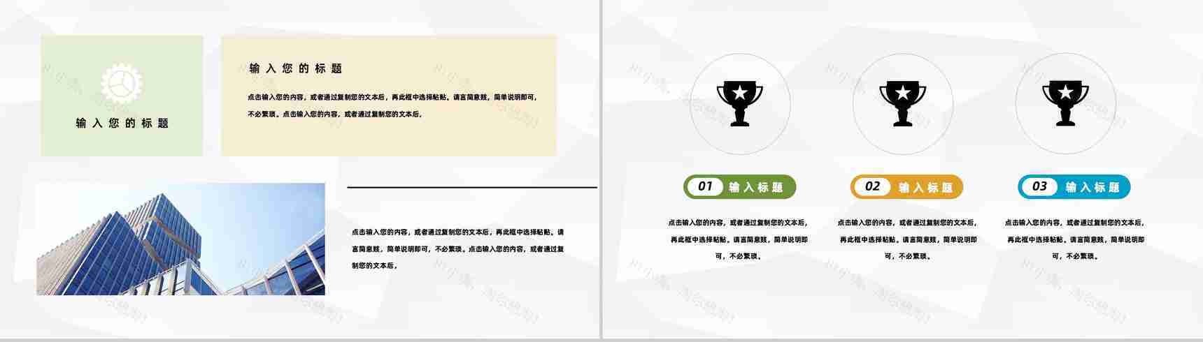 全国大学生创新创业竞赛优秀作品展示高校学生创业项目计划书PPT模板-5