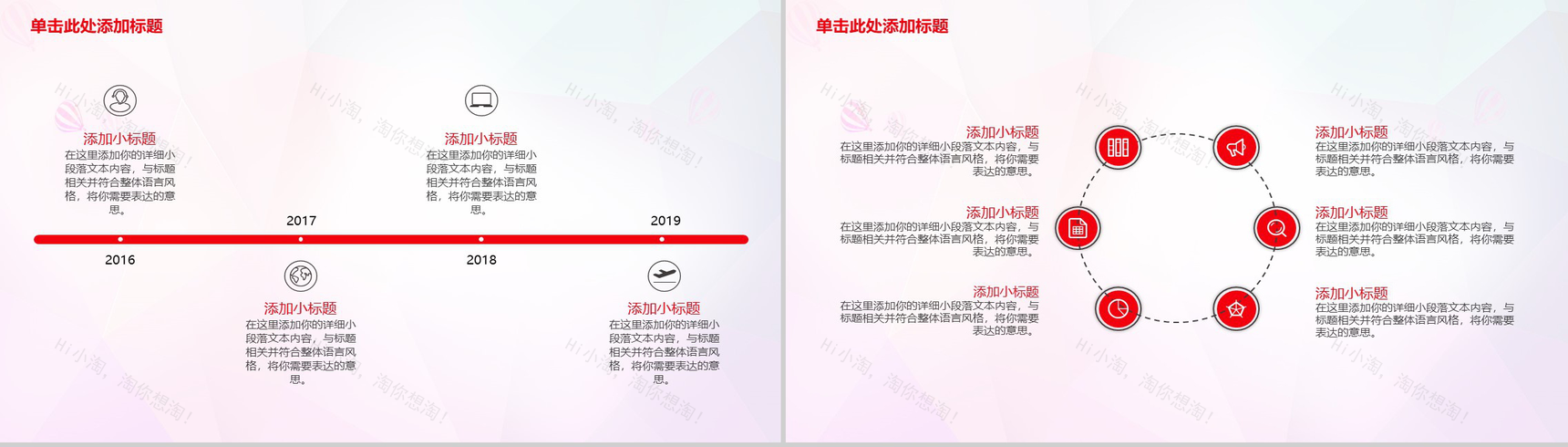 微粒体渐变几何商业策划计划书PPT模板-3