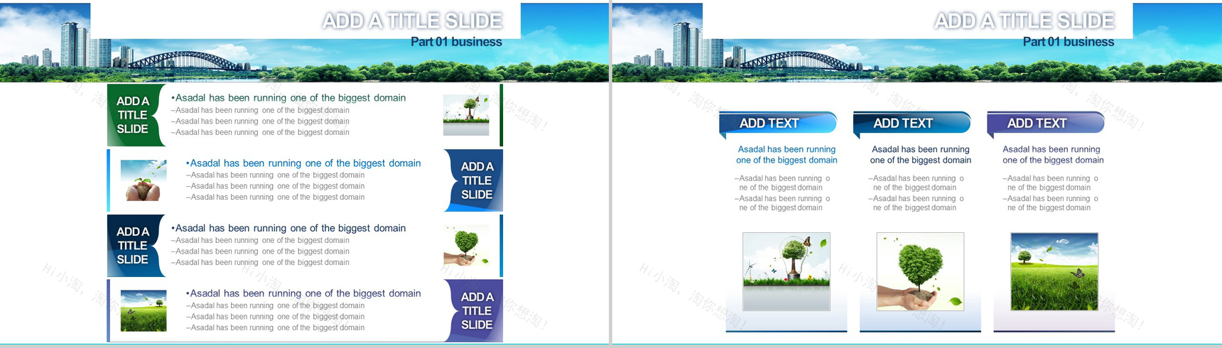 蓝天高楼城市规划建设房地产行业PPT模板-14