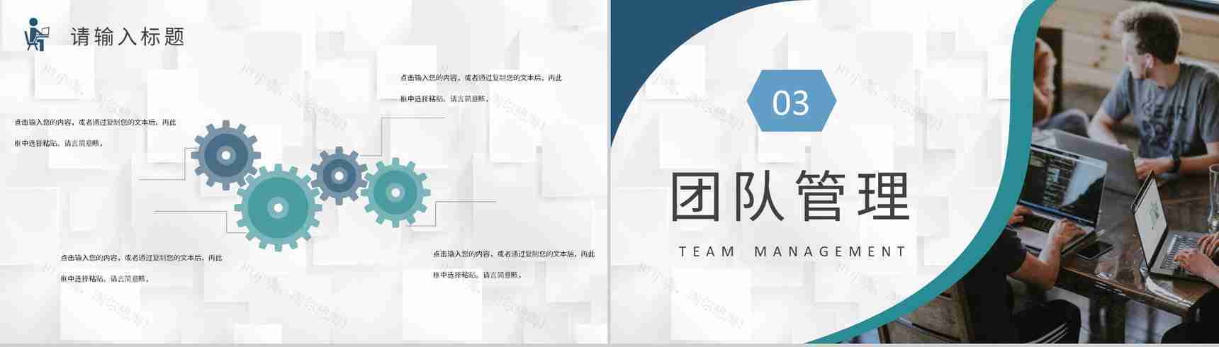 互联网行业科技创新项目计划大学生创新创业活动策划书PPT模板-6