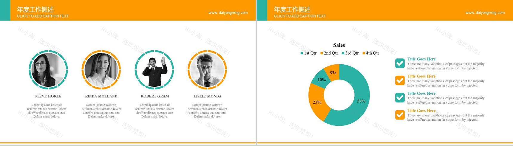 简约大气的健康生态农业展示PPT模板-3