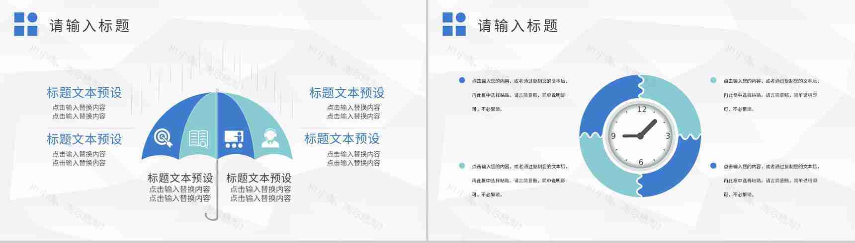 大学校园创业活动宣传推广大学生创新创业项目计划PPT模板-3