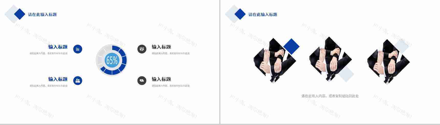 简约商务公司市场金融数据分析商业计划书商务报告项目推广宣传方案通用PPT模板-4